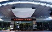 Туры в отель JJ Sun Hotel