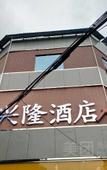 Туры в отель Xinglong Hostel
