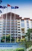 Туры в отель Hilton Huizhou Longmen Resort