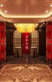 Туры в отель InterContinental Hotels TAIYUAN by IHG
