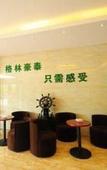 Туры в отель GreenTree Inn (Hefei Dashushan Metro Station)