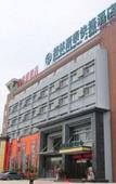 Туры в отель GreenTree Inn (Hefei Dashushan Metro Station)
