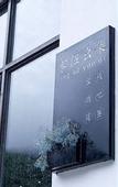 Туры в отель Zero Five One Seven Boutique Hotel (0517 Hotel)