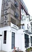 Туры в отель Zero Five One Seven Boutique Hotel (0517 Hotel)