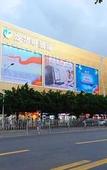 Туры в отель GreenTree Inn (Shenzhen Longhua Rainbow)