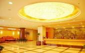 Туры в отель Yuhong International Hotel