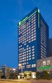 Туры в отель Holiday Inn Nanjing Harbour