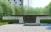 Туры в отель The Lalu Nanjing