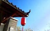 Туры в отель The Brigh Eco Hotel Yantai