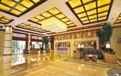 Туры в отель WUYI MOUNTAIN YUEHUA RESORT