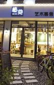 Туры в отель Zhang Jiajie Zhijue Art Hotel