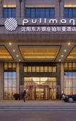 Туры в отель Oriental Ginza Hotel (Shenyang Tiexi)