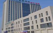 Туры в отель GreenTree Inn (Yancheng West Passenger Station Damagou Ecological Park )