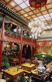 Туры в отель Harmony Hotel