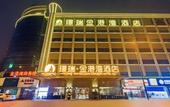 Туры в отель Jingrui Golden Harbor Hotel