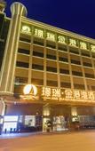 Туры в отель Jingrui Golden Harbor Hotel