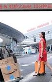 Туры в отель Coguanli Rezen Select Shanghai Hongqiao Hub International Exhibition Center Hotel