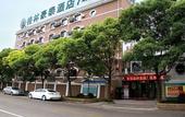 Туры в отель GreenTree Inn ShangHai KangQiao Industrial Zone JinXiu Road Business Hotel