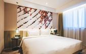 Туры в отель Atour Hotel (Shanghai Hongqiao National Convention & Exhibition Center)