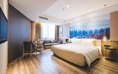 Туры в отель Atour Hotel (Shanghai Hongqiao National Convention & Exhibition Center)