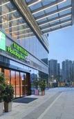 Туры в отель Holiday Inn Express Fuzhou Downtown