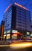 Туры в отель Mando Seasons Hotel (Harbin Northeast Forestry University)