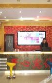 Туры в отель Shell Hotel (Tokyo Majomabashi Daitoshe Test Site)