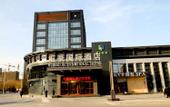 Туры в отель Beijing Huihao International Hotel