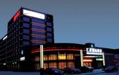 Туры в отель Beijing Huihao International Hotel