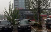 Туры в отель Beijing Huihao International Hotel