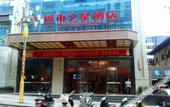 Туры в отель City Star Hotel