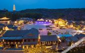 Туры в отель Wolong Fort Inn