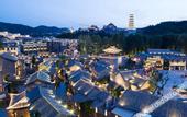 Туры в отель Wolong Fort Inn