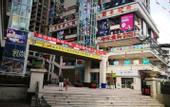 Туры в отель Shu Jing Holiday Hotel