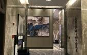 Туры в отель Shu Jing Holiday Hotel