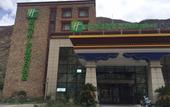 Туры в отель Holiday Inn Express DAOCHENG YADING by IHG