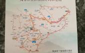 Туры в отель Holiday Inn Express DAOCHENG YADING by IHG