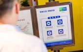 Туры в отель Holiday Inn Express DAOCHENG YADING by IHG