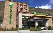 Туры в отель Holiday Inn Express DAOCHENG YADING by IHG