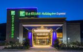 Туры в отель Holiday Inn Express DAOCHENG YADING by IHG