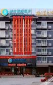 Туры в отель City Comfort Inn Baise Leye
