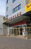 Туры в отель Huamei Zixuan Hotel