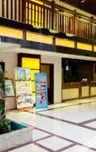 Туры в отель Huamei Zixuan Hotel