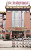 Туры в отель EZZI HOTEL