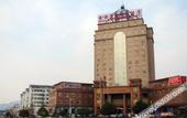 Туры в отель Guxiangfeng Hotel (Xinxian Railway Station Branch)
