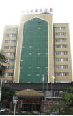 Туры в отель Yuanguang Hotel