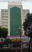 Туры в отель Yuanguang Hotel