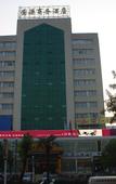 Туры в отель Yuanguang Hotel