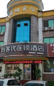 Туры в отель Shankee Hotel (Jinan Zhonggong Southern Mountains Scenic Area)