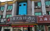 Туры в отель Shankee Hotel (Jinan Zhonggong Southern Mountains Scenic Area)